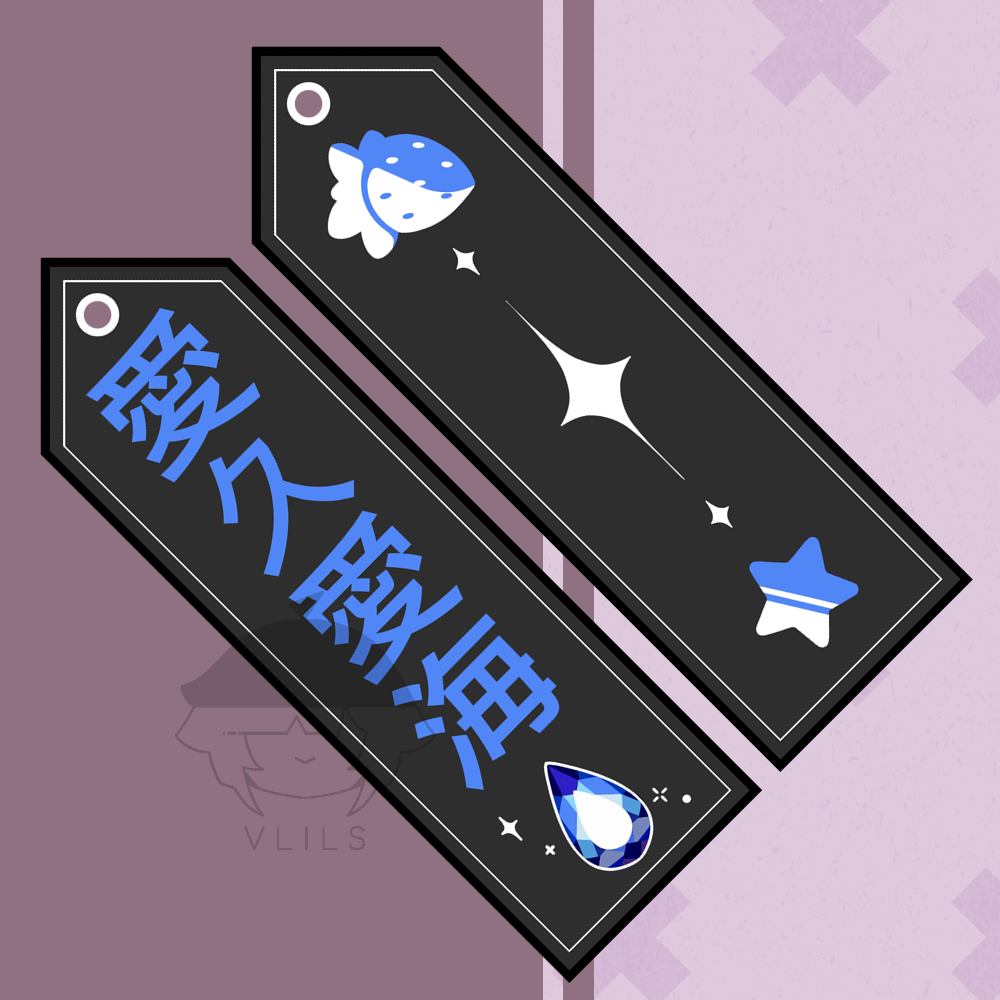 PREORDER | Aqua ✦ Acrylic + Jettag Keychain