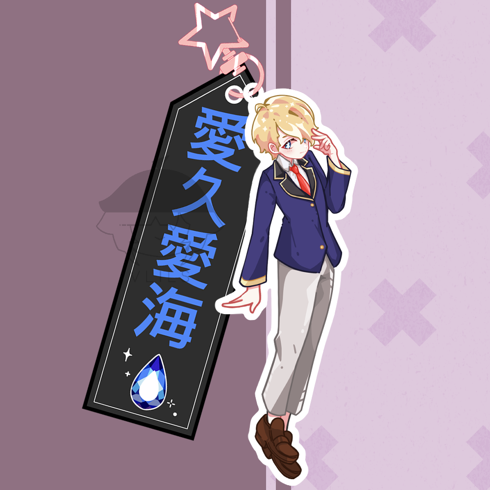 PREORDER | Aqua ✦ Acrylic + Jettag Keychain